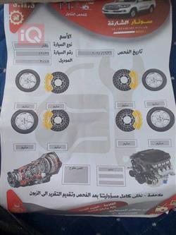 نيسان باثفايندر